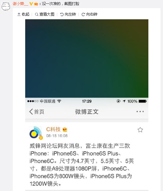 iphone7plusض