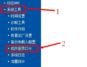 tp-link·ϵͳѡ