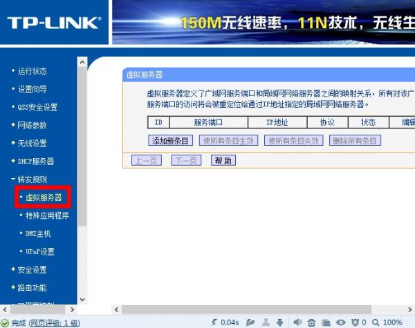 tp-link·