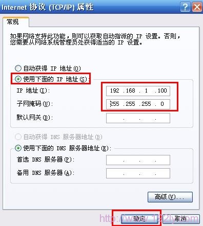 切换网络ip地点
软件（ip地点
切换软件下载）〔切换网络ip地址软件〕