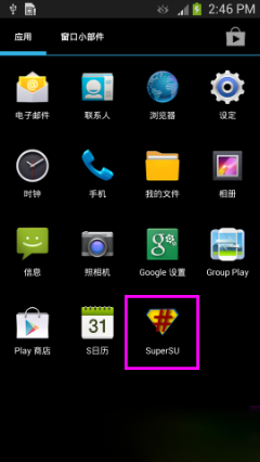 Ϊp8rootȨ޻ȡ