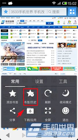 UCǩ͵ֻķ