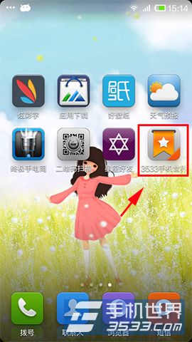 UCǩ͵ֻķ