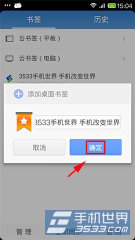 UCǩ͵ֻķ