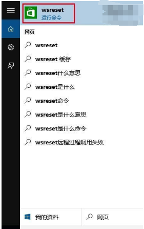 win10̵겻Ӧóν
