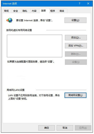 Win10 IE޷ʹν