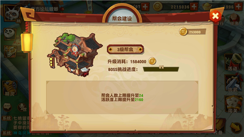 è3淨