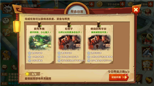 è3淨