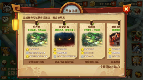 è3淨