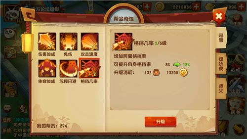 è3淨