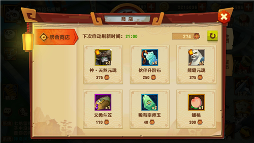 è3淨