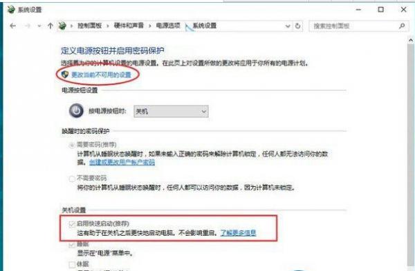 win10ÿǻɫν