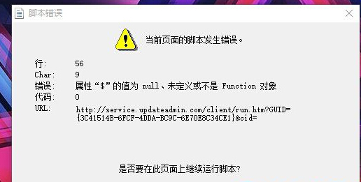 win10ϵͳűʾô