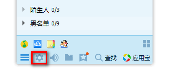ѶQQ2016ôֹQQļ