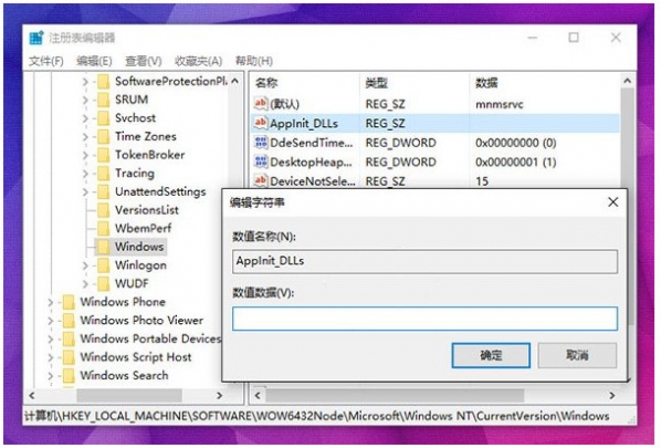 Win10Ӧó޷0xc0000018ô