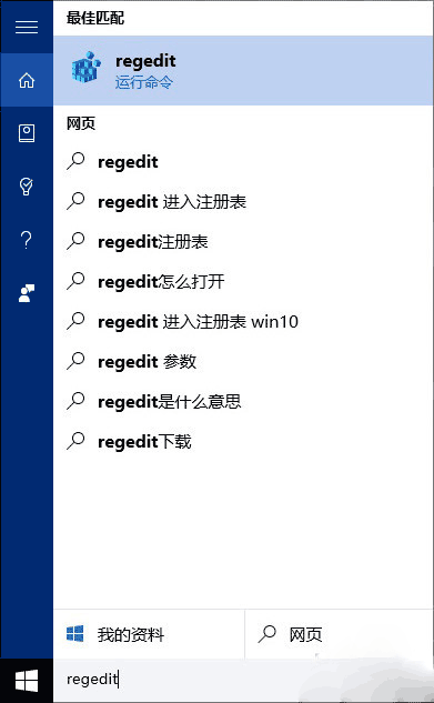 ôٸWin10ɫ