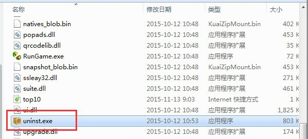 win7޷ҵҪɾжسν