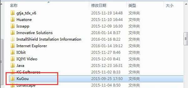 win7޷ҵҪɾжسν