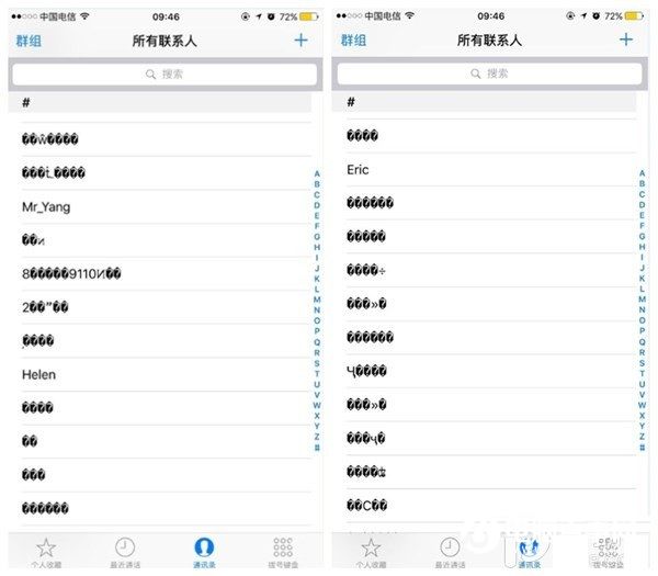 iOS9.3ͨѶ¼ν