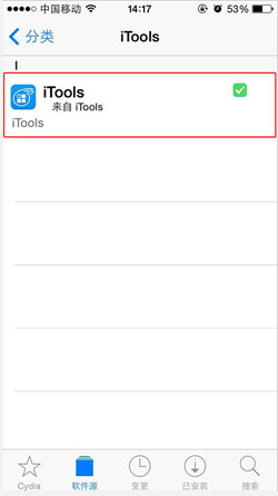 itoolsƻ itoolsԽװ̳