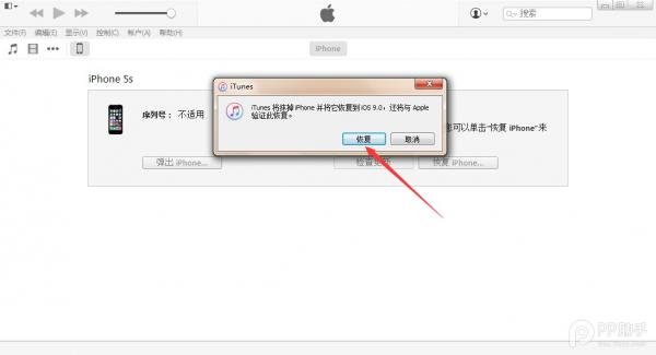 iOS9.2.1ô