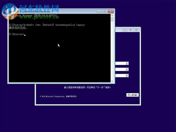 win10ôF8밲ȫģʽ