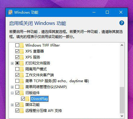 ôwin10ϵͳõļϷ