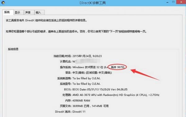 win10ο汾