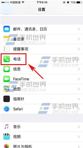 ƻiPhone6sPlusιر