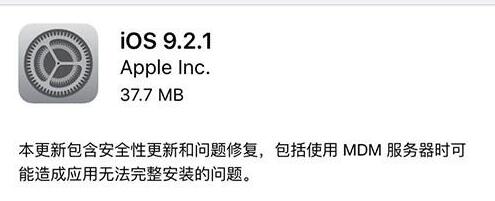 iOS9.2.1ԭ