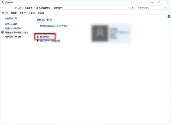 win10ô˻