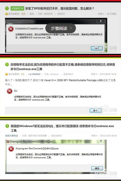 win10Ӧó޷Ϊòȷô