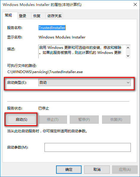 win10Ӧó޷Ϊòȷô