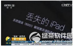 apple idν