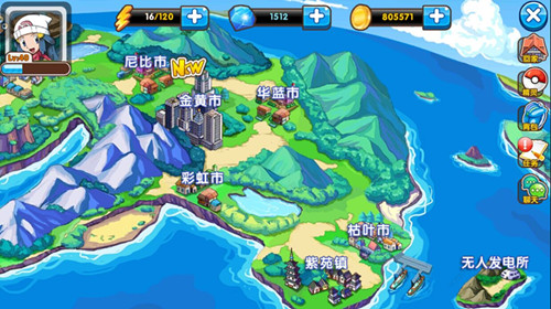 口袋妖怪复刻 浅红市关卡11号草地怎样通关