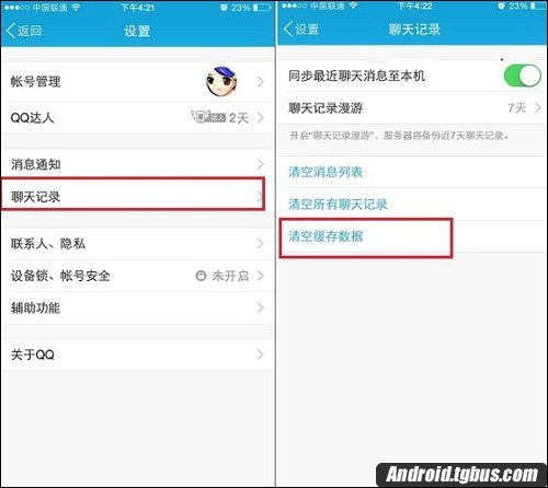 ֻqqô棿׿iphoneֻqqķ