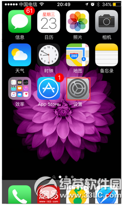 iphone6sȥƵ