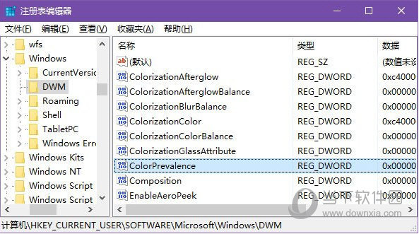win10ɫô