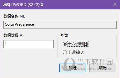 win10ɫô