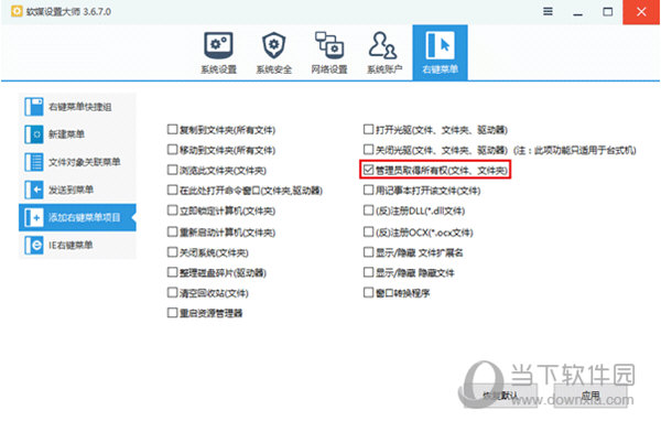 win10ģʽزô