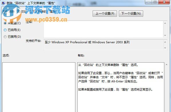 win7ϵͳվҼԲ˵ʧô