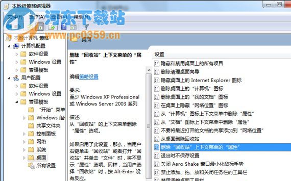 win7ϵͳվҼԲ˵ʧô