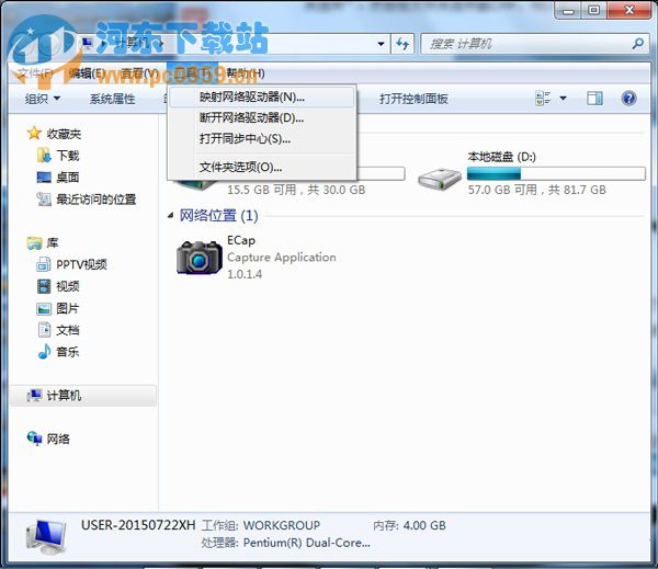 Win7ôؽ˵