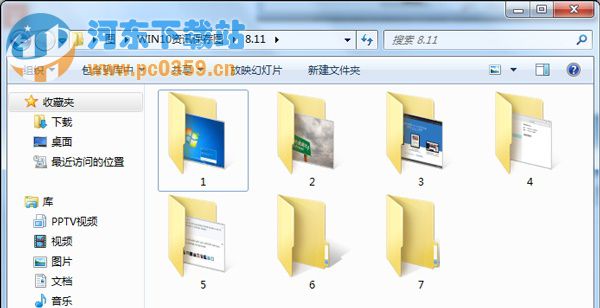 Win7ôؽ˵