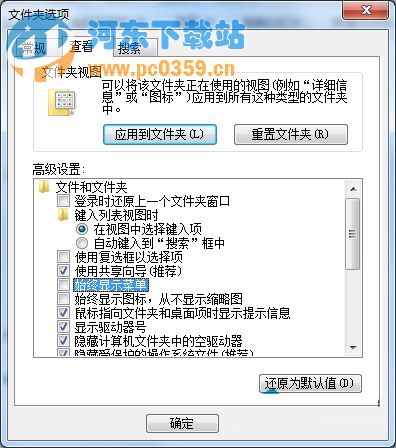 Win7ôؽ˵