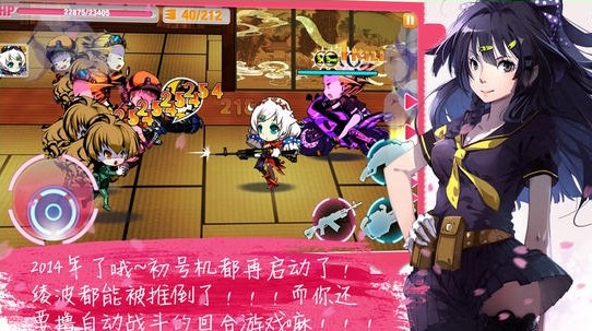 《崩坏学园2》怎么清除数据重新玩