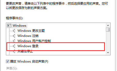 win7ô޸Ŀ