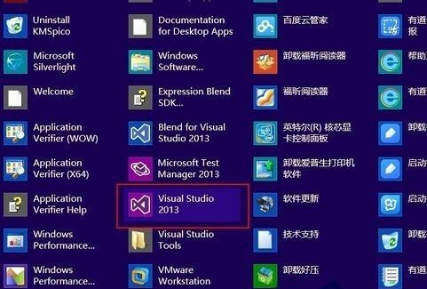 Win8.1metroӦͼôӵ