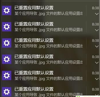 win10ʾӦĬν