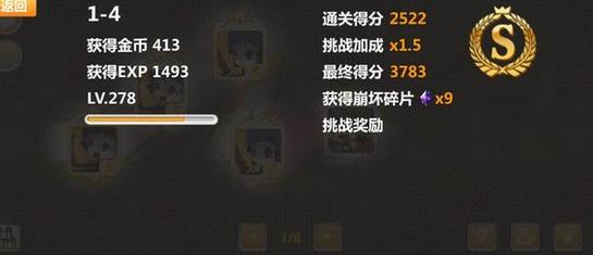 ѧ԰21-4ؿô